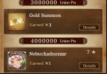 age-of-ishtaria-completion-rewards