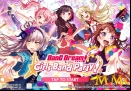 bang-dream-girls-band-party-01-start-menu