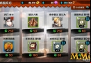 blade-and-soul-mobile-store