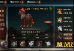 cross-eternal-fire-horse-mount
