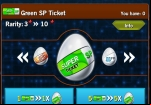 digimon-heroes-sp-ticket-egg