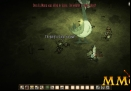 dont-starve-Goose
