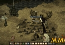 dont-starve-giant2