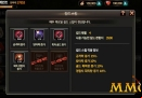 dragon-nest-2-legend-guild-skills