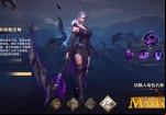 endless-gods-mage