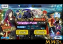 fgo-gallery_41