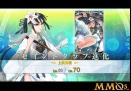 fgo-gallery_48