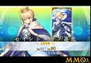 fgo-gallery_67