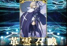fgo-gallery_73