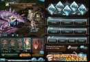 Granblue-Fantasy-katalinastab