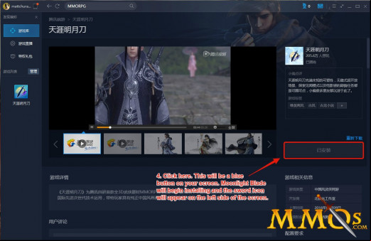 6c-click-here-moonlight-blae