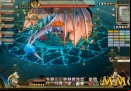 Legend-of-Edda-Critical-Dragon.jpg