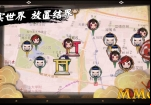 onmyoji-location-based-services