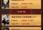 otogi-spirit-agents-rankings