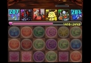 Puzzle-Dragon-Firex