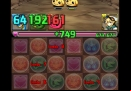 Puzzle-Dragon-Heal