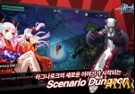 ragnarok-spear-of-odin-scenario-dungeons