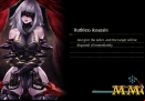 shadowverse-loading-ruthless