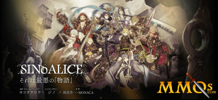 sinoalice-logo-key-art