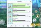 sword-art-online-integral-factor-collect-achievement