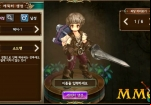 tree-of-savior-mobile-remake-character-creation
