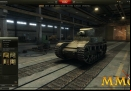 world-of-tanks-exterior.jpg