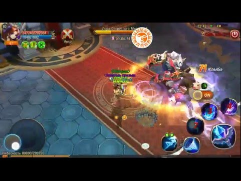 Sword of chaos, Хлебушек в Секретке 35 уровень