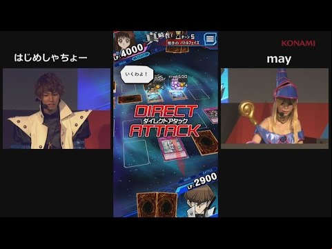 【「遊戯王 デュエルリンクス」スペシャルステージ】はじめしゃちょー/Masuo/may/TGS2016/KONAMI
