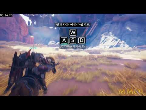Dragon Hound - G-Star 2018 Gameplay Reveal Trailer