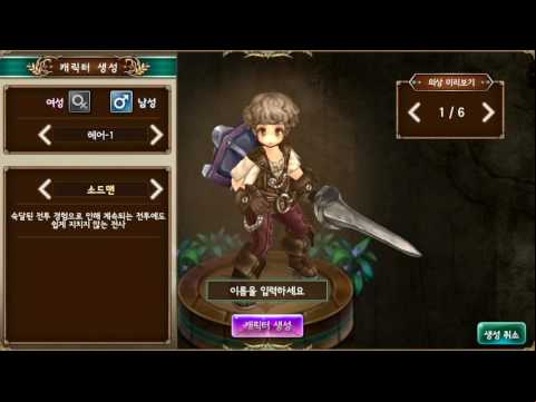 Tree of Savior Mobile Remake 티저 영상