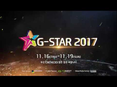 국제게임전시회 지스타(G-STAR) 2017 홍보영상 1편