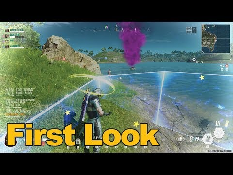 Horizon Source Gameplay First Look - mmos.betsandodds.net