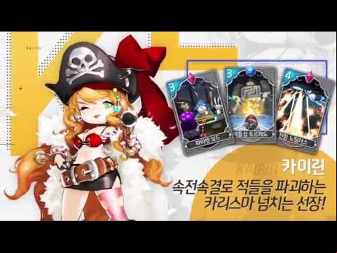 [메이플블리츠X] 게임 플레이 영상
