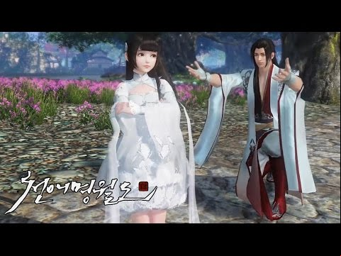 Moonlight Blade KR - New Female Customization Style