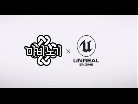 Mabinogi will Replace with Unreal Engine