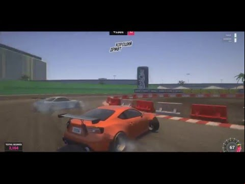 High Octane Drift fanmade promo by CAHEKXXX