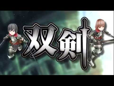 トーラムオンライン『双剣』紹介PV