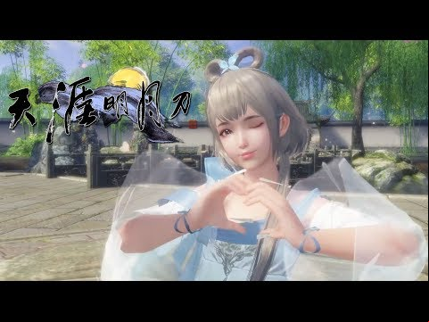 Moonlight Blade Online New Outfit and Loli Dance Trailer